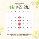 행복한여우의원 이미지