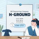 더그라운드(주) 이미지