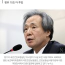 의료 망치는데 10조 투입 내돈 아니다??? 이미지