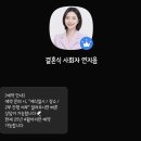 👰‍♂️🤵‍♂️준비: 연지음 사회자님과 함께 한 국제 결혼식 후기