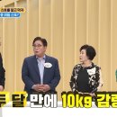 뇌졸중 극복+10kg 감량까지 가능하게 한 '특급 달걀' 만들기! 이미지