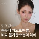 청담퍼스널의원 | 청담피부과 셀르디엠 5세대 스킨부스터 잘하는곳 추천! 시술 후기와 가격,효과