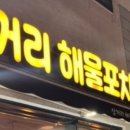 합성옛길시장 이미지