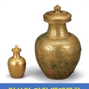 사자사지 | 20_익산의 마한·백제문화 : 사자사지