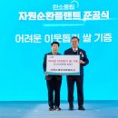 ㈜에스제이코퍼레이션 이미지