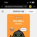 유남생 네이버블로그