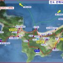 제 46차 정기산행(4월 1일 일요일) 진도 관매도 돈대산(219m) 산행예약 이미지