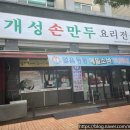 간석신원아침도시아파텔 이미지