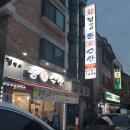 홍가수산