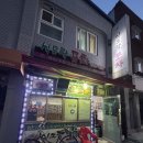 식도락포차 이미지