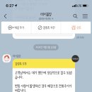 유어 홈 네이버블로그