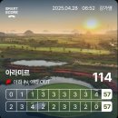 골골쏭