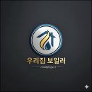 강릉보일러교체 경동나비엔 NCB354 콘덴싱 보일러 교체 시공 후기