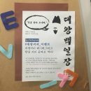 대왕커피
