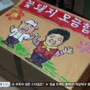 보태분식