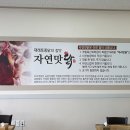 태명축산