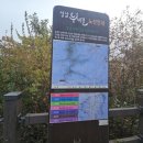 매봉약수 | 청계산 원터골에서 광교산 반딧불이 화장실까지 청광종주 후기