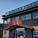 고향농산 이미지