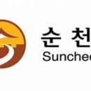 순천가스 충전소 SK 이미지