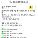 하나로마트 다산역점 네이버블로그