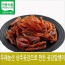 두레농산