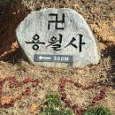 월전길 이미지