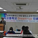 임자고등학교 이미지