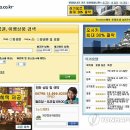 세계로여행사 이미지