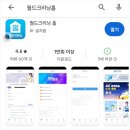 (주)월드크리닝 이미지