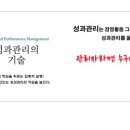 I&C컨설팅