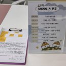 CFM애견유치원 이미지