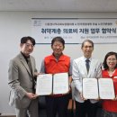 한국관광대학 부설 노인전문병원 이미지