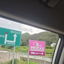 단풍펜션 | 정읍펜션 추천, 나는솔로 촬영지 '아름다운날쉼'에서 즐긴 힐링 숙박 후기