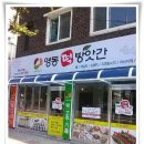 강원떡방앗간 이미지