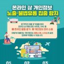 개인 이미지