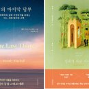 어느, 오후엔 이미지