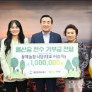 헌수농장 이미지