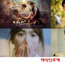 태양의 후예 드라마 촬영지 이미지