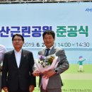 용진건설 이미지