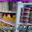 간식창고 Daum카페