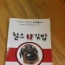 찰스아카데미 이미지