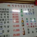 아줌마숯불갈비