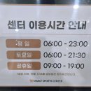 패밀리스포츠센터 이미지