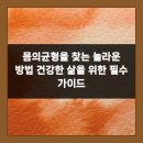 인성한의원 | 우리 동네 괜찮은 한의원, 플레이스 정보로 꼼꼼하게 알아보자