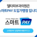 델타피부과의원 이미지