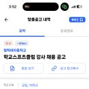 평택여자중학교 이미지