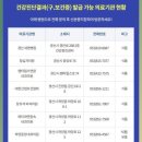 자매가정의학과의원 이미지