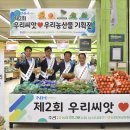 씨앗유통