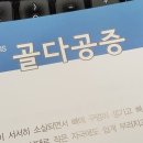 골다공증 수치 골다공증 증상 및 골다공증에좋은음식 이미지