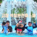 석정할인마트 | 아이와가볼만한곳 고창 휴스파 석정온천으로